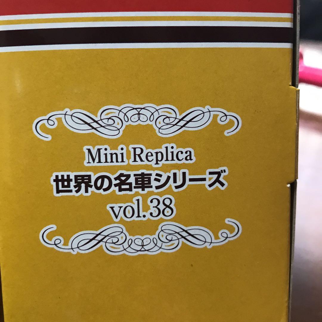 世界の名車シリーズ KAWASAKI マッハ750