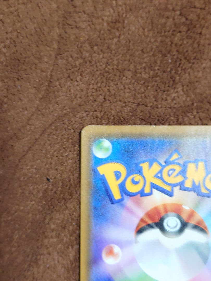 ポケモンカード ファイヤー＆サンダー＆フリーザーGX sa