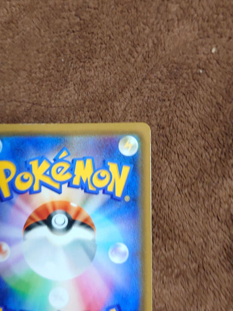 ポケモンカード ファイヤー＆サンダー＆フリーザーGX sa