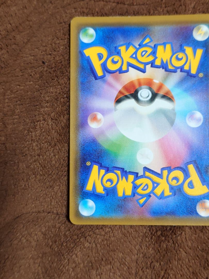 ポケモンカード ファイヤー＆サンダー＆フリーザーGX sa