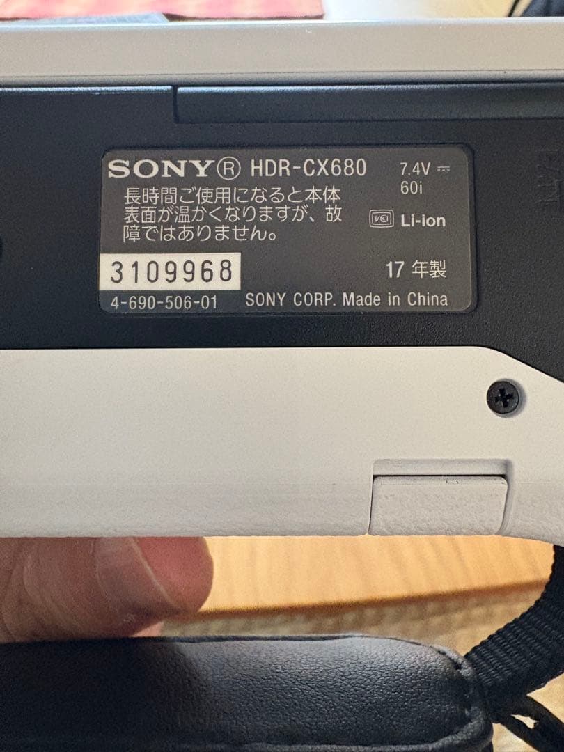 ソニー　ビデオカメラ　SONY HDR-CX680 ハンディカム HD ホワイト