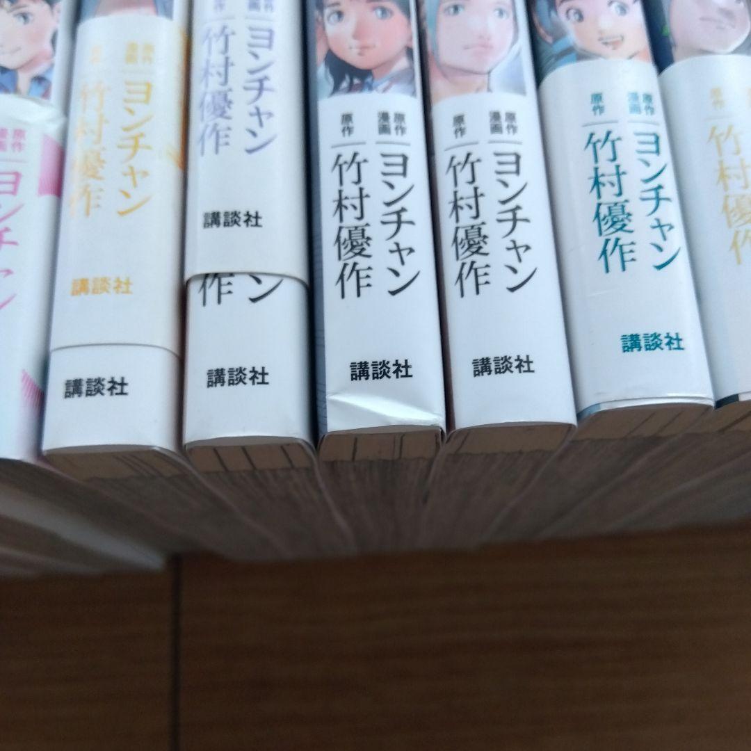 リエゾン　全巻セット