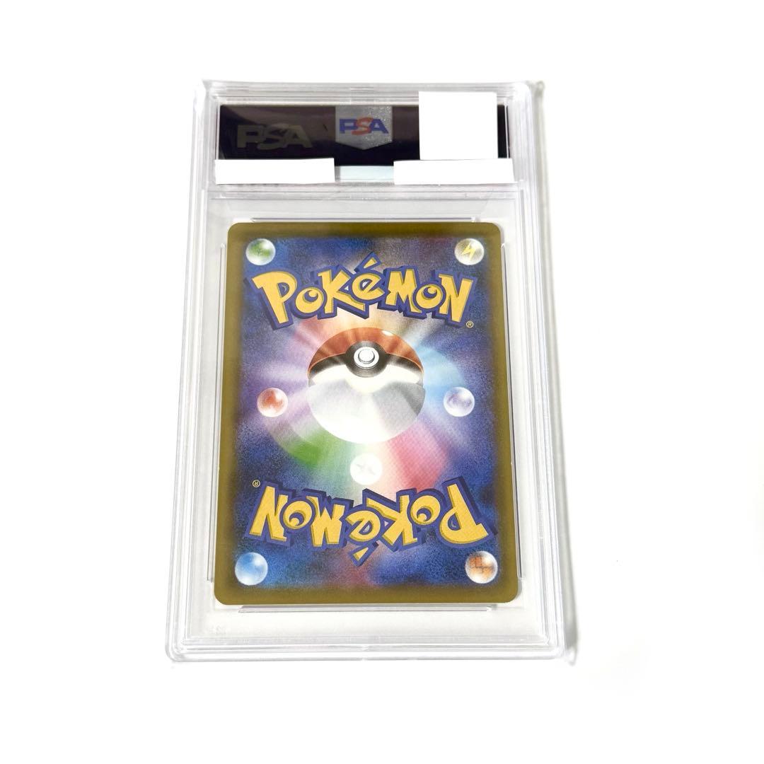 ミュウV SR SA PSA10 ポケモンカード