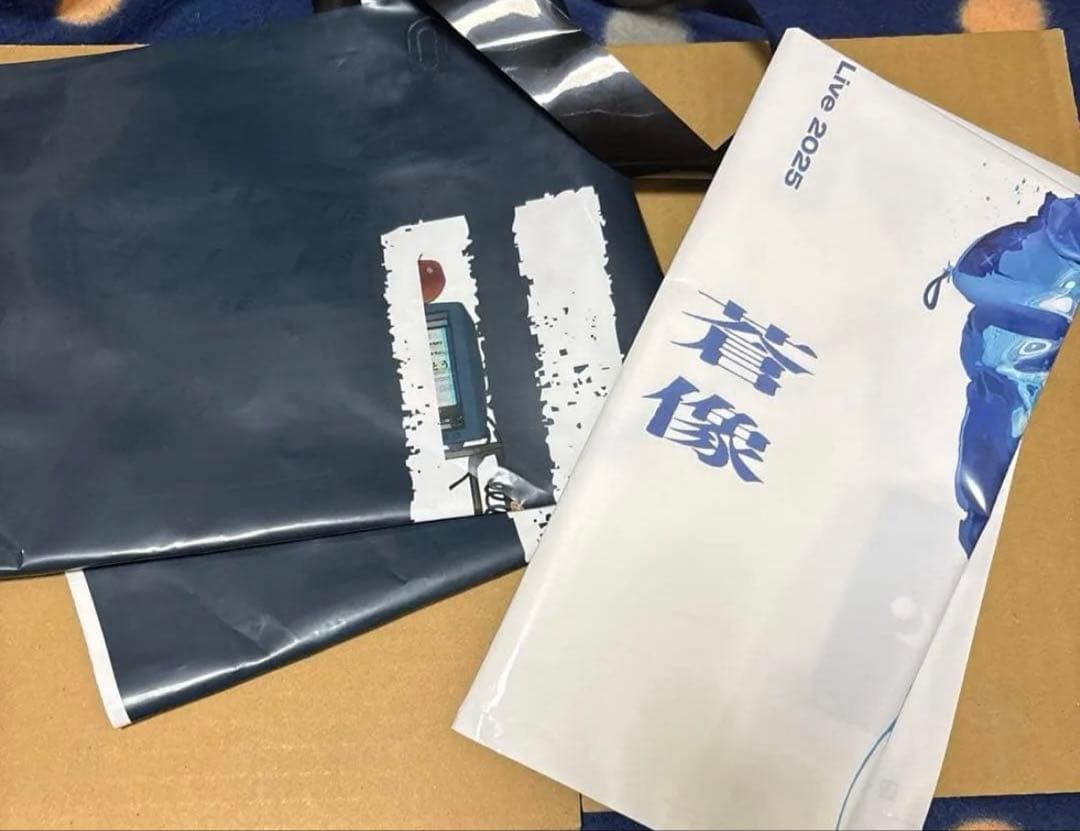 Eve くじ UnderBlue UNDERCOVERなど21点セット