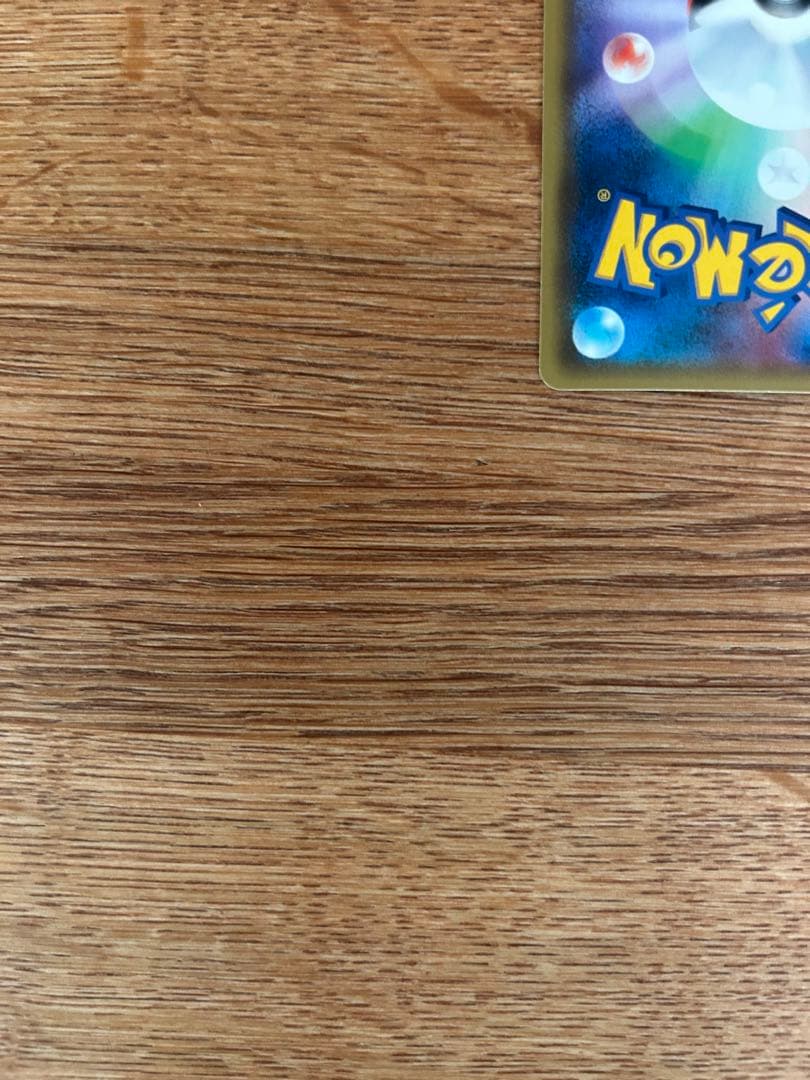 Mミュウツーex sr 2枚