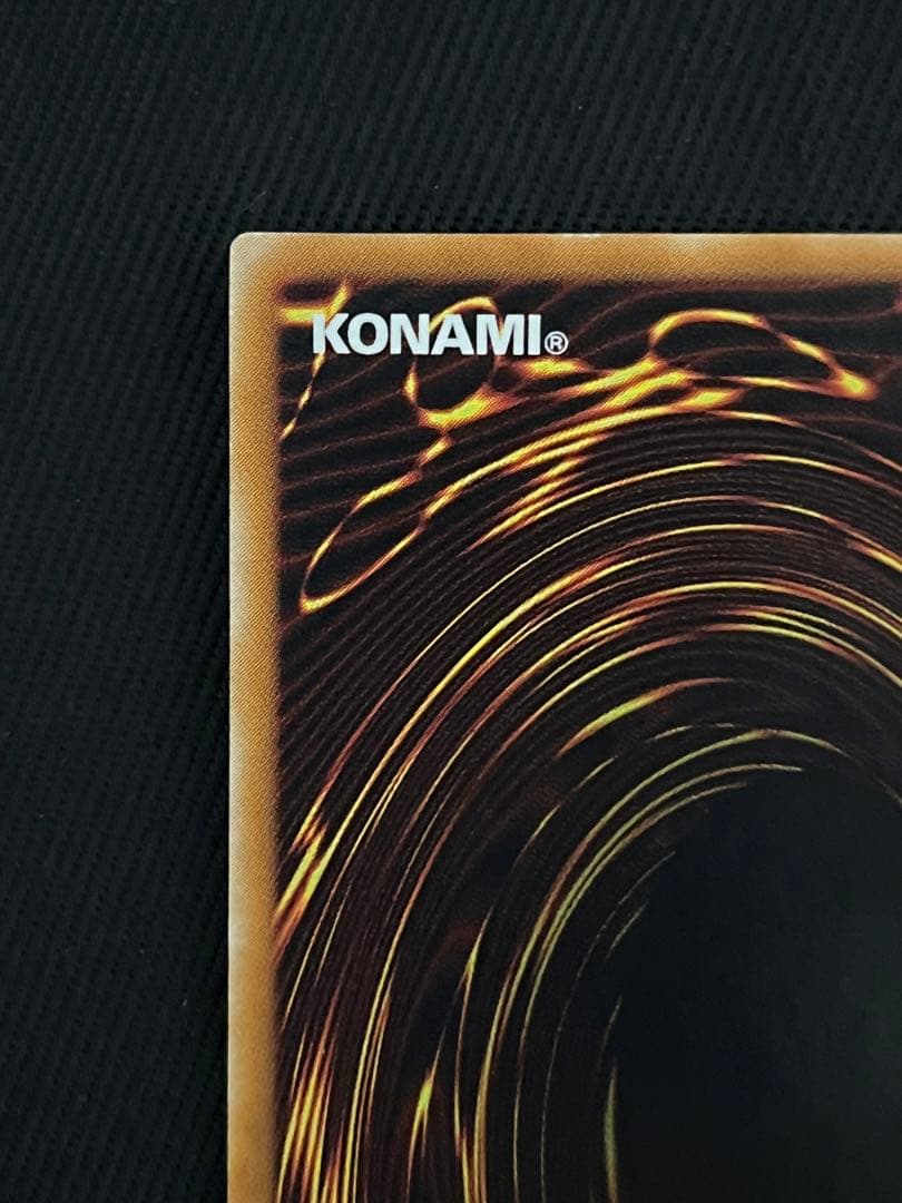 遊戯王　カオスソルジャー レリーフ　アルティメットレア