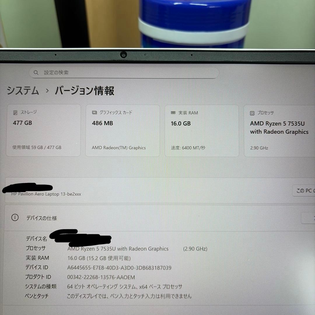 HP PavilionAero Laptop 13 be-2xxx 中古 美品