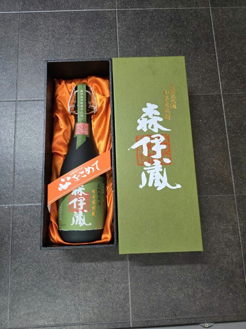森伊蔵 ギフトボックス入り 焼酎