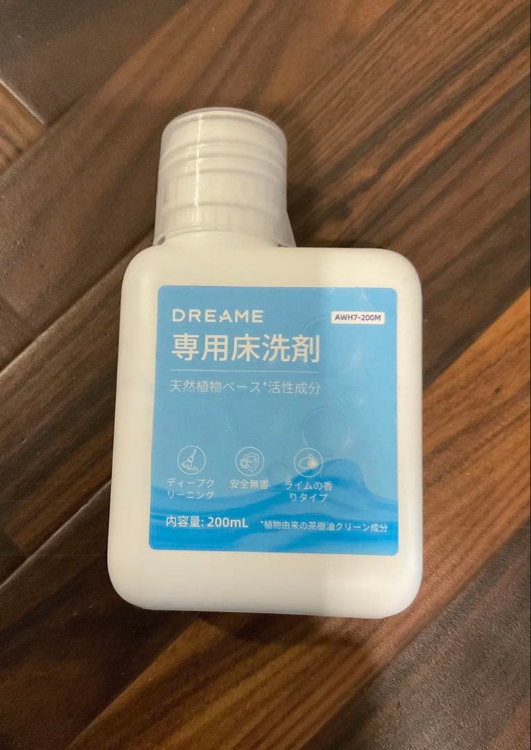 Dreame X30 Ultra ロボット掃除機 【付属品多数】