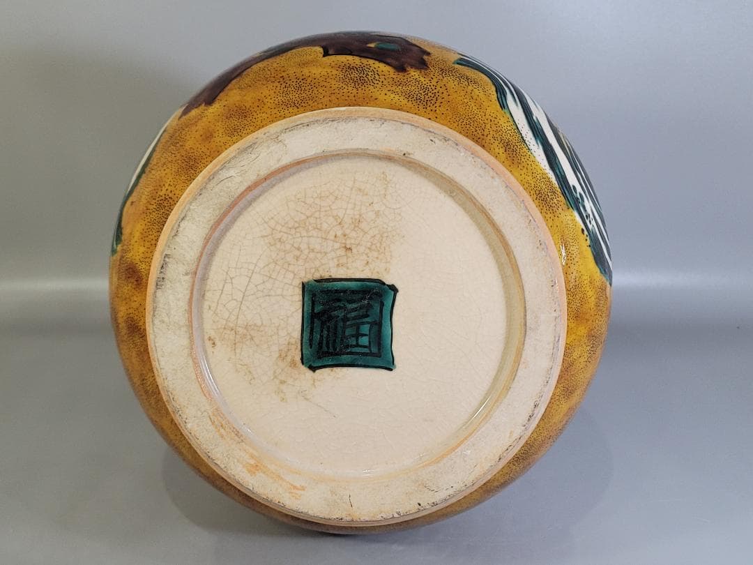 九谷 獅子牡丹 大きい花瓶 時代物