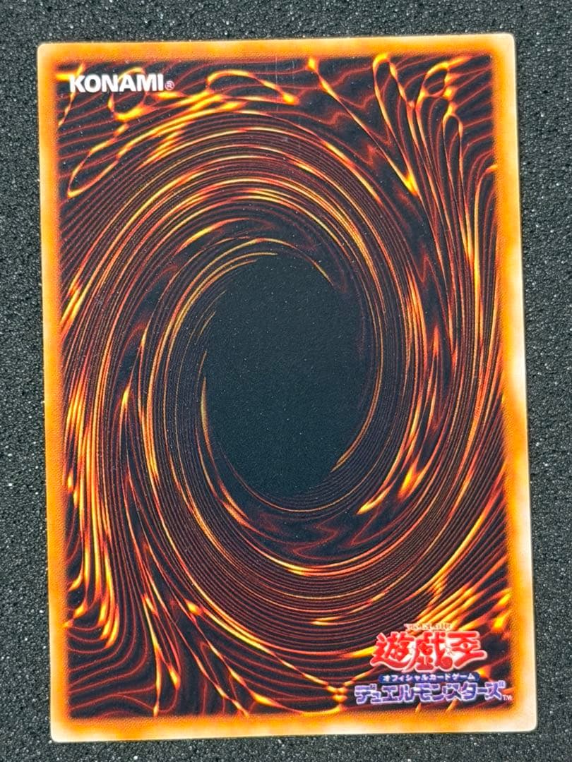 ヒ*シ様 【極美品〜超極美品】遊戯王　竜騎士ガイア 初期 シークレットレア