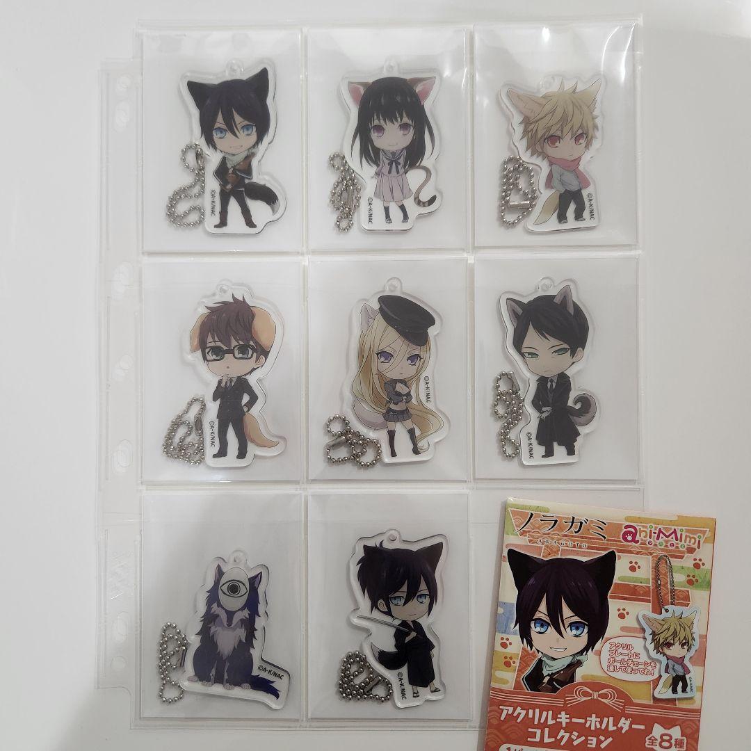 ノラガミ　アクリルキーホルダーコレクション　アニミニ　全種