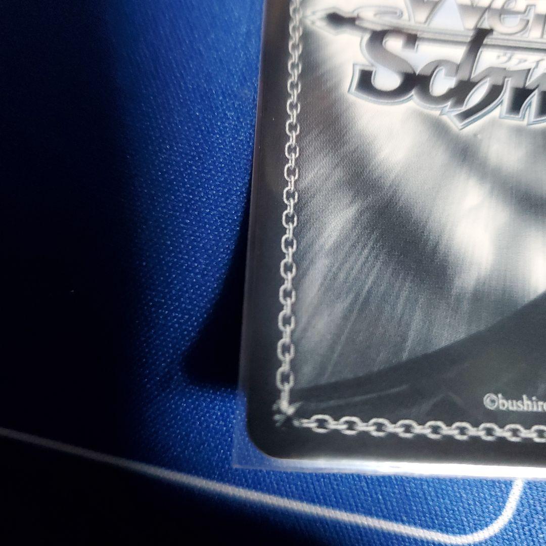 ヴァイスシュヴァルツ pan