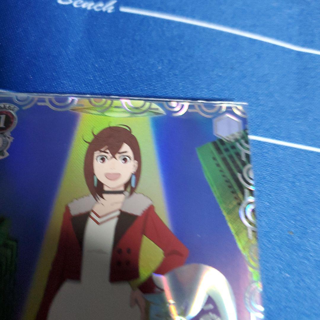 ヴァイスシュヴァルツ pan