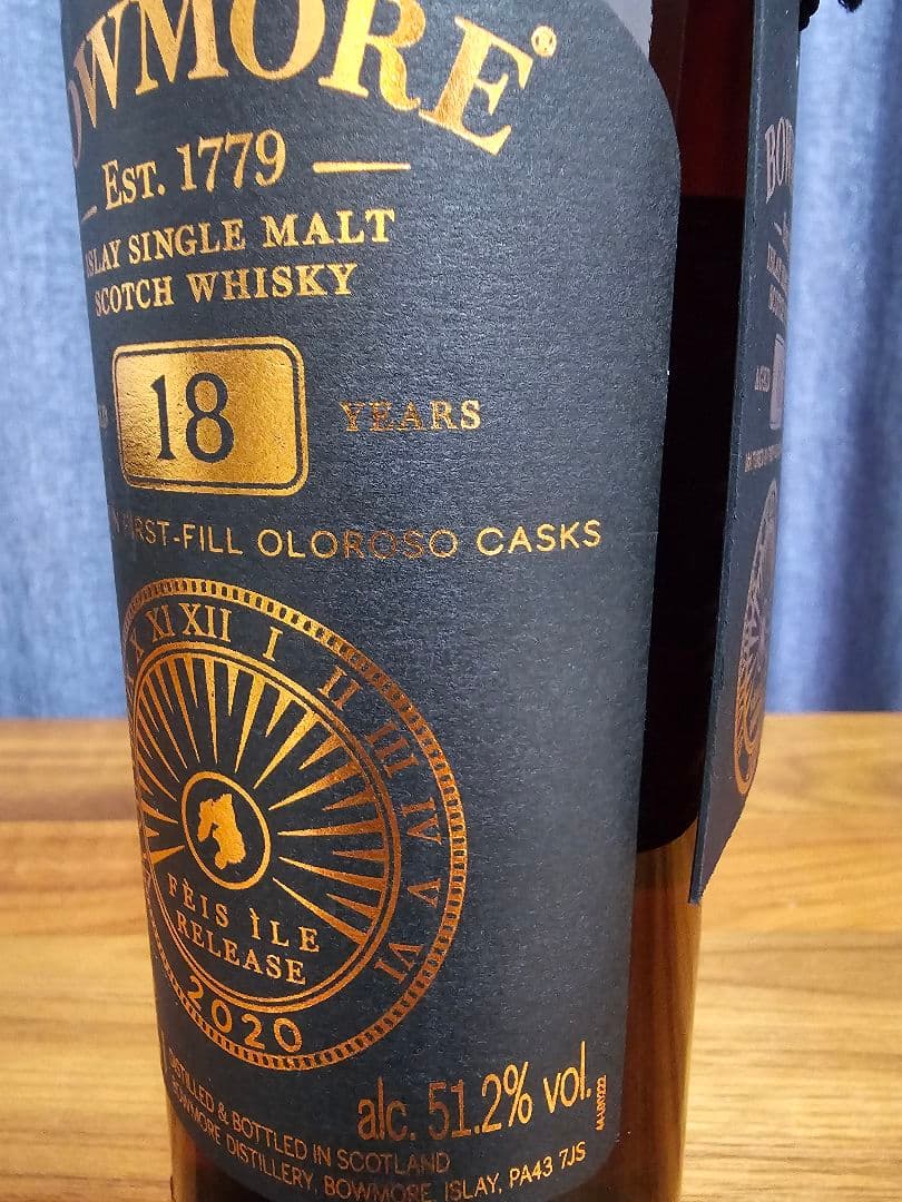 ボウモア 18年 フェスアイル 2020限定版