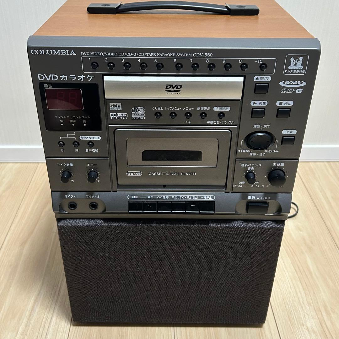 カラオケ機器 コロンビア CDV-550 デノン 2006年製 DVDおまけ付き