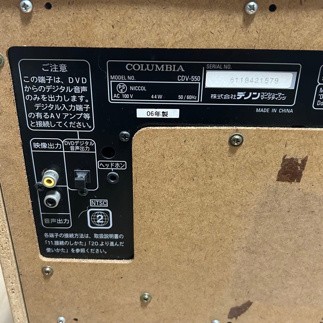 カラオケ機器 コロンビア CDV-550 デノン 2006年製 DVDおまけ付き