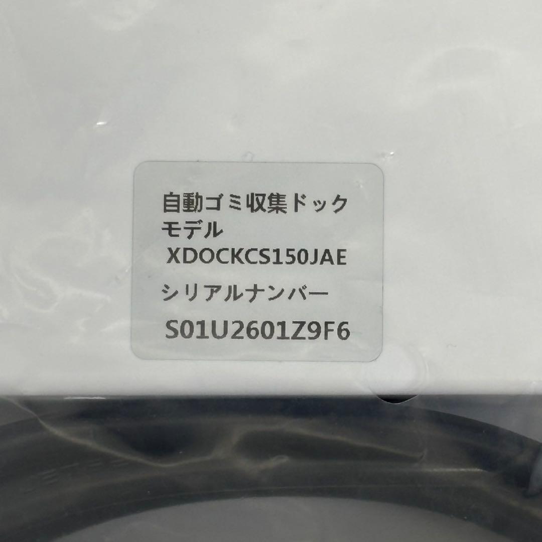 ◇送料込！Shark EVOPOWER SYSTEM STD+ CS150JAE
