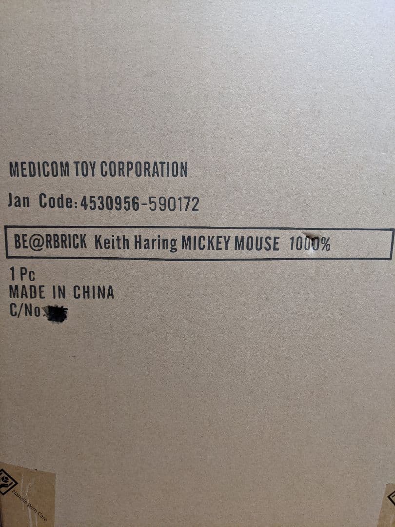 BE@RBRICK Keith Haring MICKEY 3体