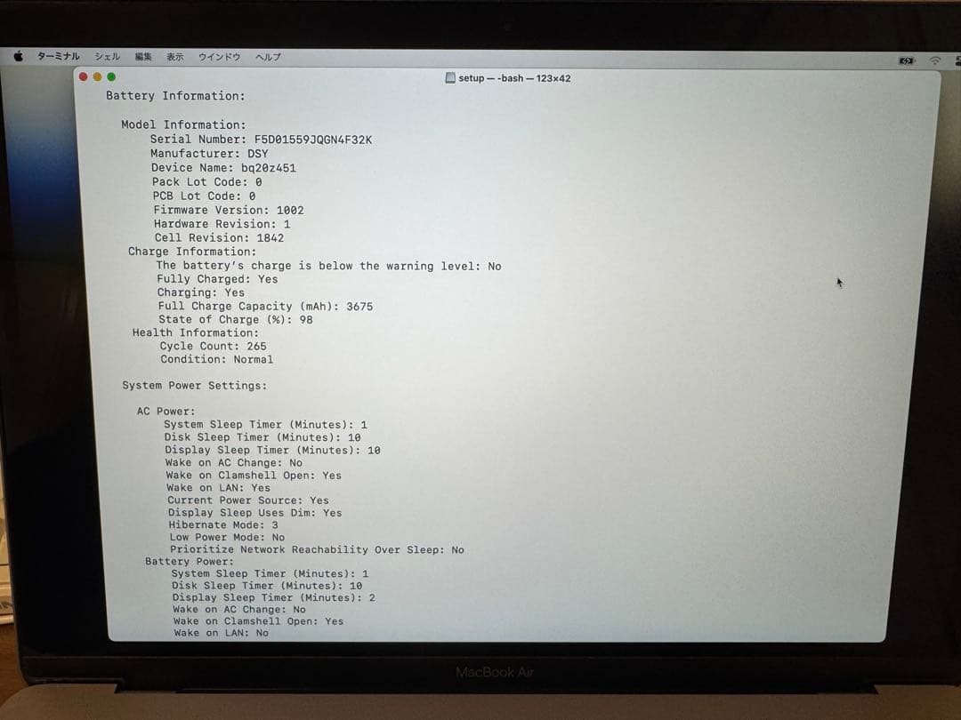 Apple MacBook Air 2020 Core i5 スペースグレー