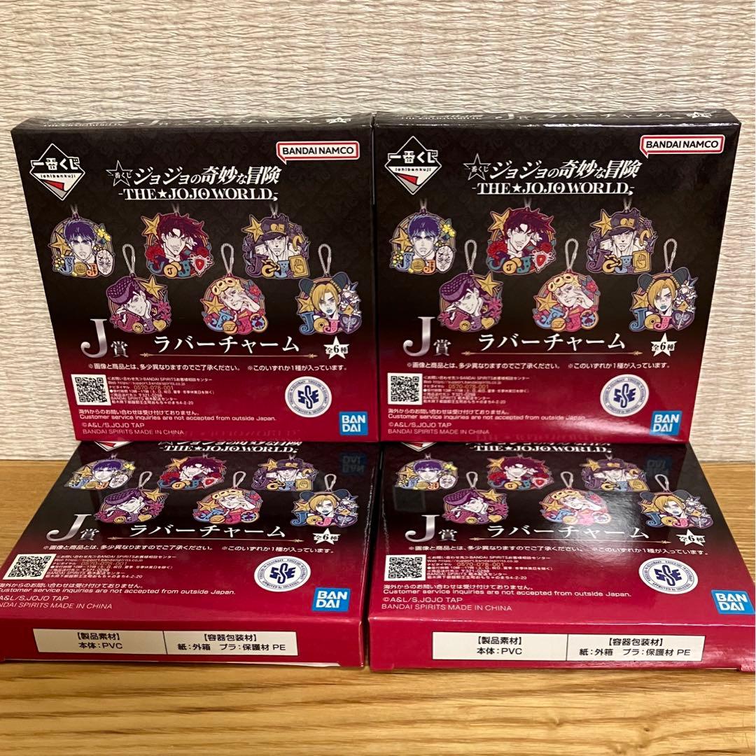 一番くじジョジョの奇妙な冒険 -THE★JOJO WORLD- フィギュアセット