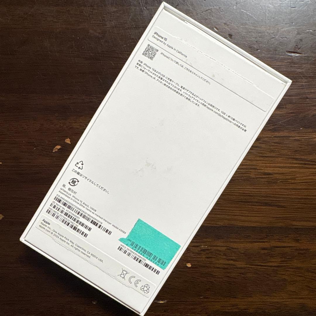 スマートフォン本体 iPhone 15 BLACK 128GB