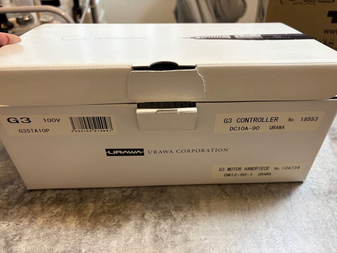 【メーカーでパーツ交換、メンテナンス済】美品URAWA ウラワG3 ネイルマシン