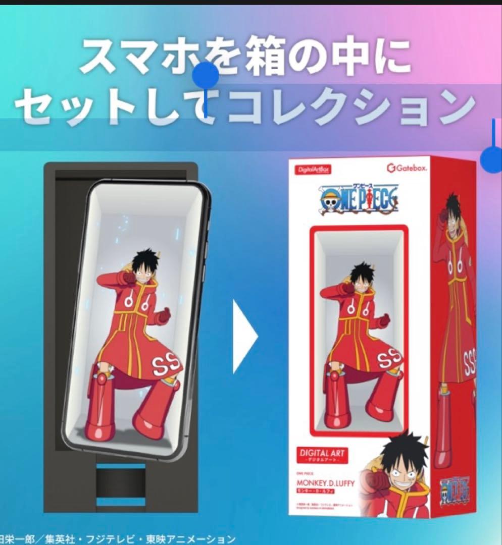 販売終了品 ONE PIECE デジタルアートボックス モンキー・D・ルフィ