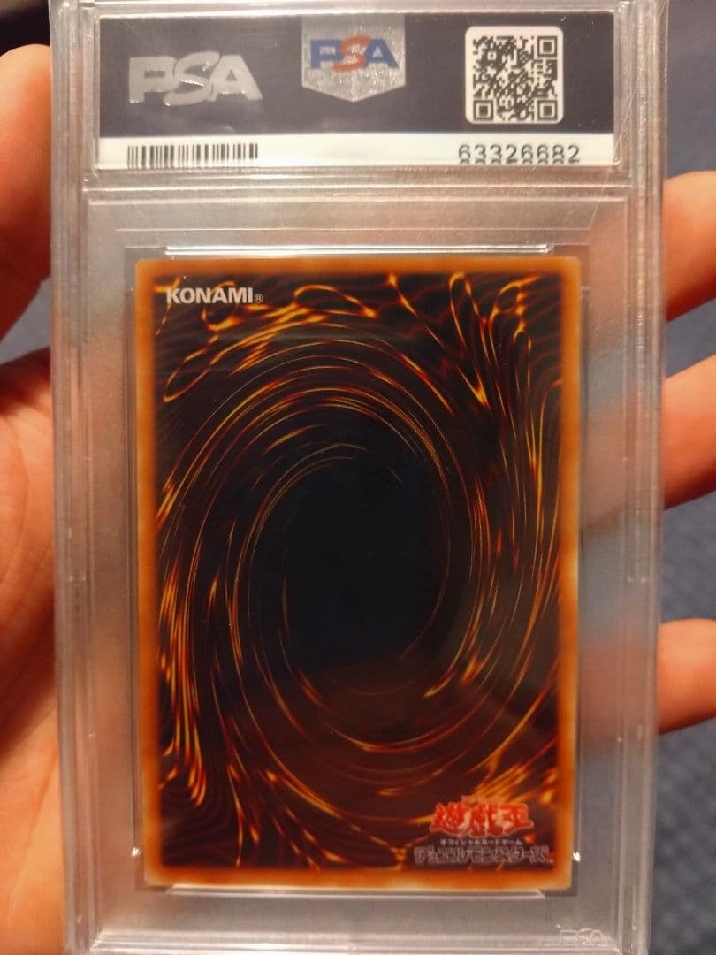 遊戯王　ホーリーナイトドラゴン　初期　シークレットレア　PSA7