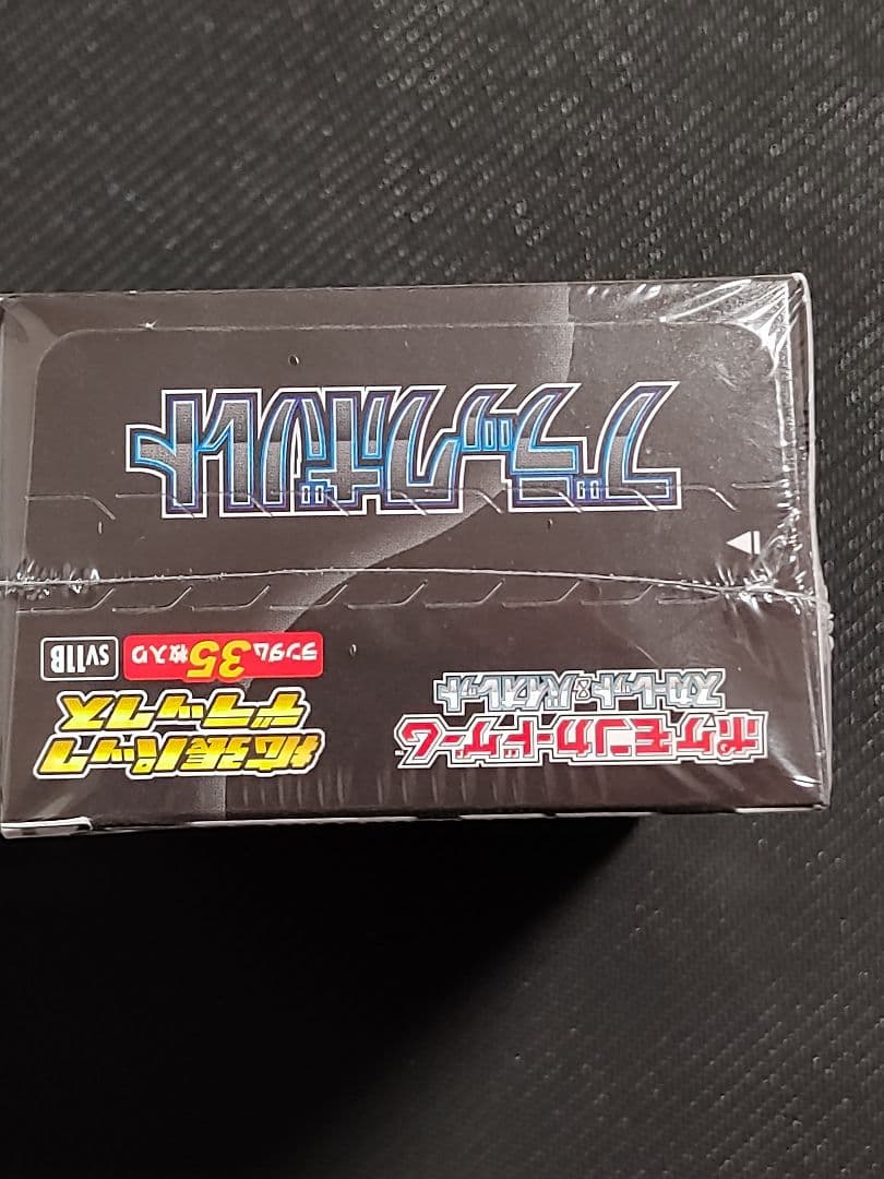 【最安値】ブラックボルト　拡張パックデラックス