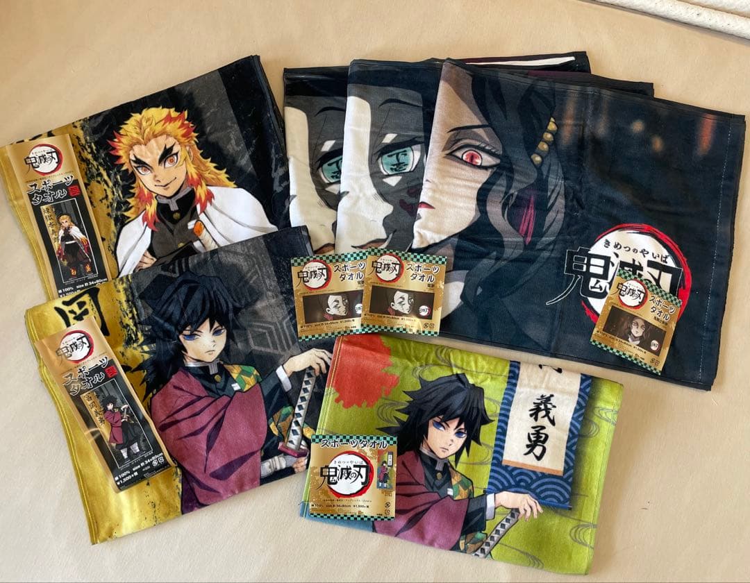 鬼滅の刃 グッズ まとめ売り