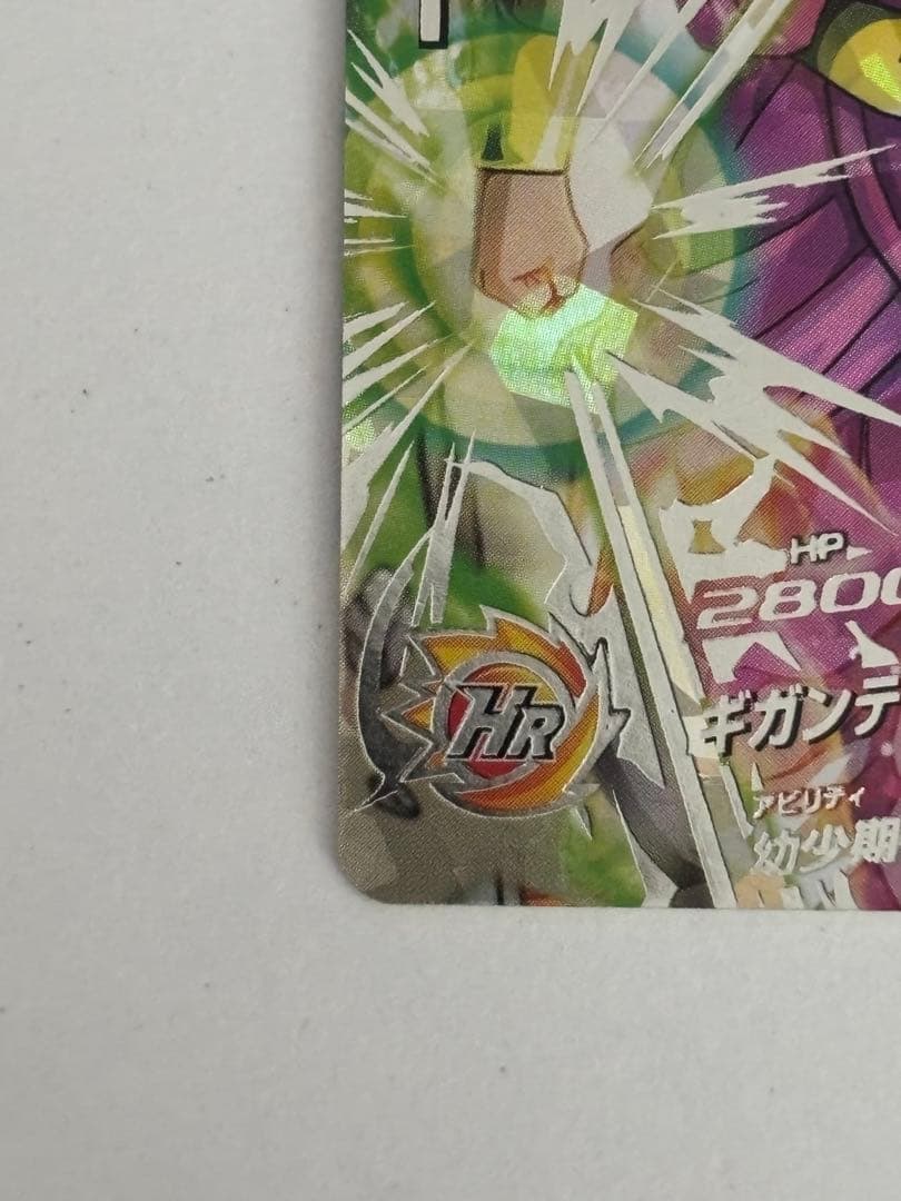 スーパードラゴンボールヒーローズ　H7-SEC2 ブロリー本家