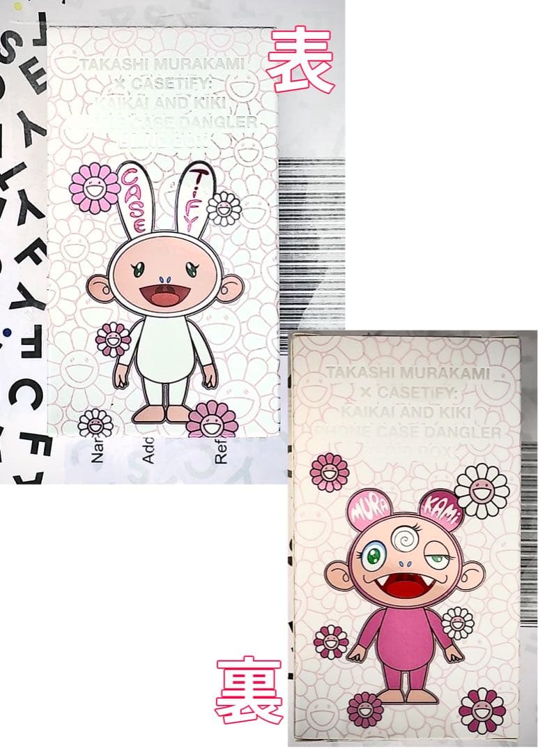 村上隆カイカイキキ iPhone16Proケース＆ストラップ&ブラインドBox