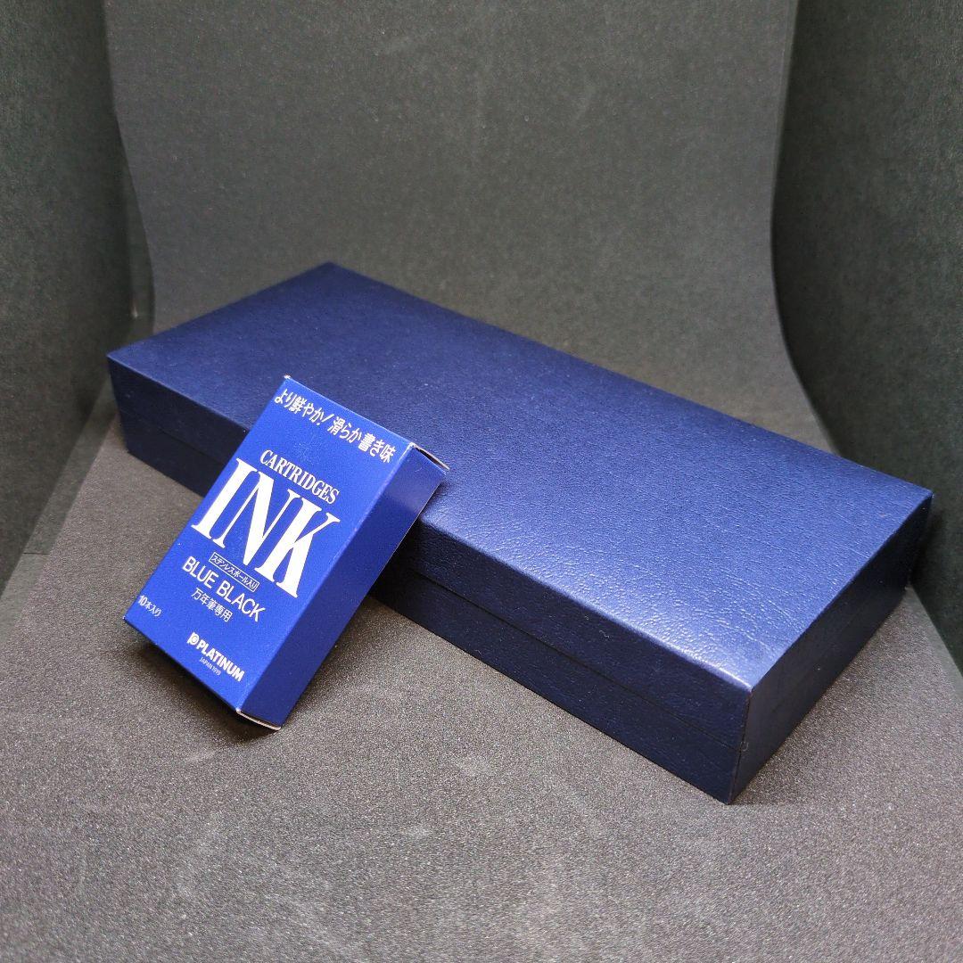 ★プラチナ万年筆 3776センチュリー ブルゴーニュ SM カートリッジ9本付