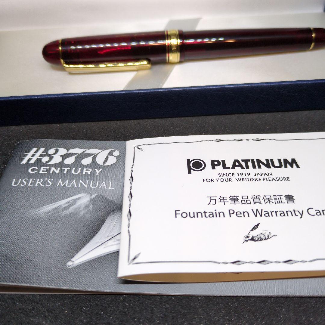 ★プラチナ万年筆 3776センチュリー ブルゴーニュ SM カートリッジ9本付