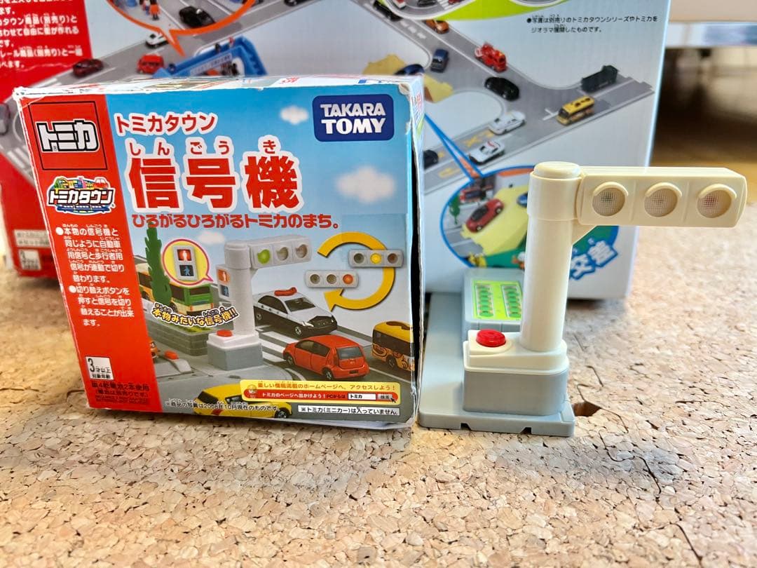 トミカ つながる道路 立体交差&歩道橋セット トミカタウン付き　レア