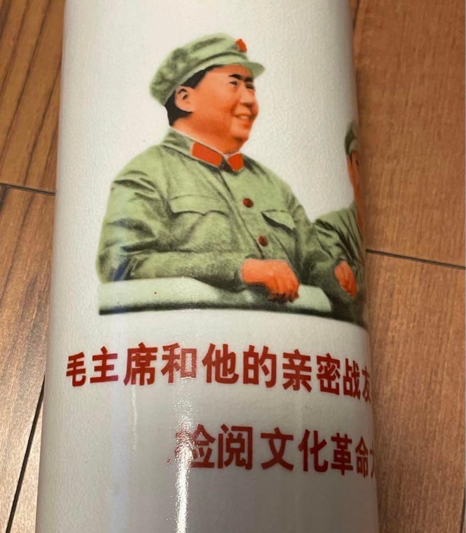 毛沢東 文化大革命 陶器 1968年製