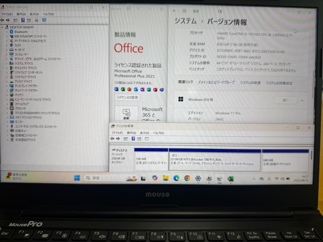 中古mouseNB410h ① Core i5 SSD256GB メモリ8GB