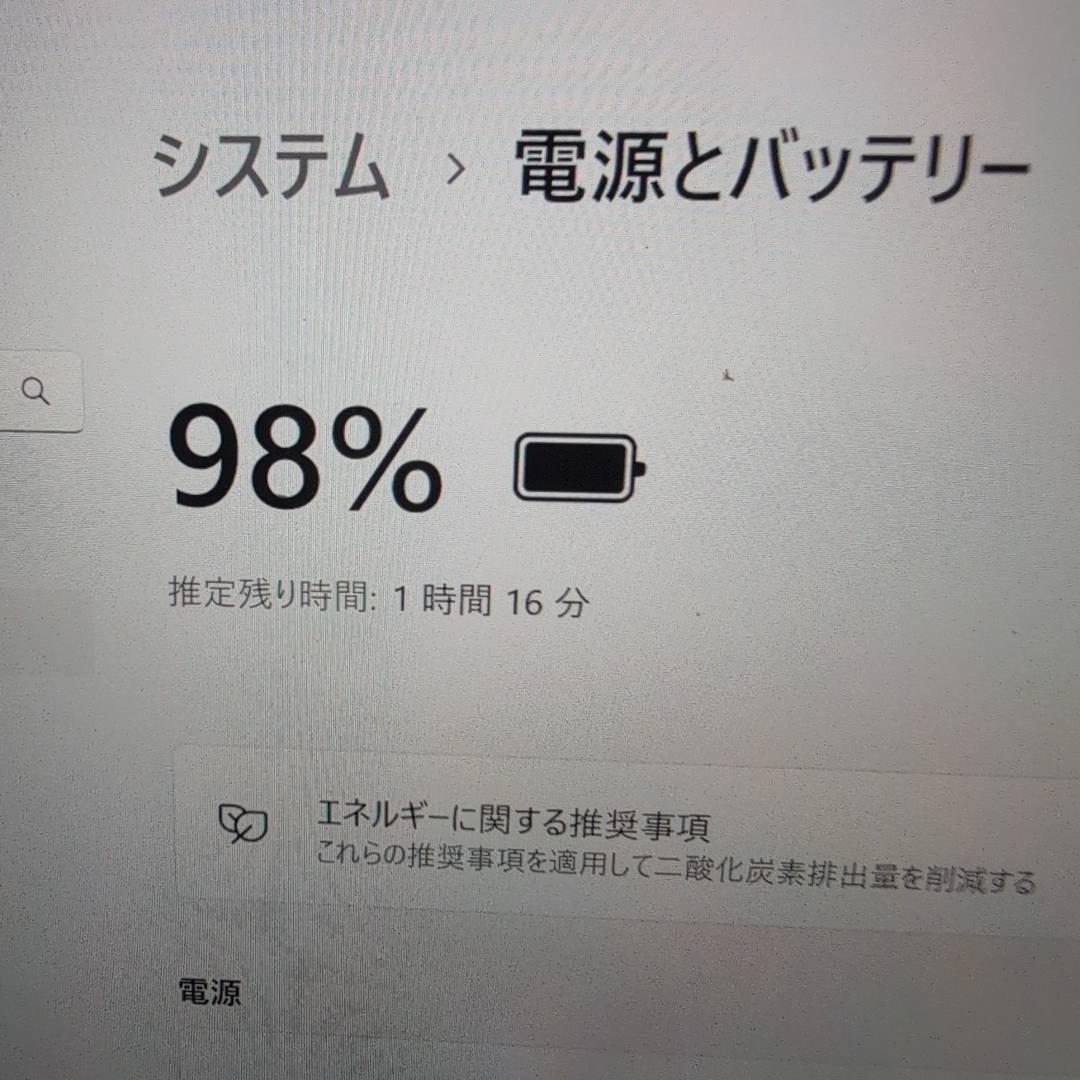 パナソニック レッツノート CF-QV9 i5第10世代 2in1 タッチパネル