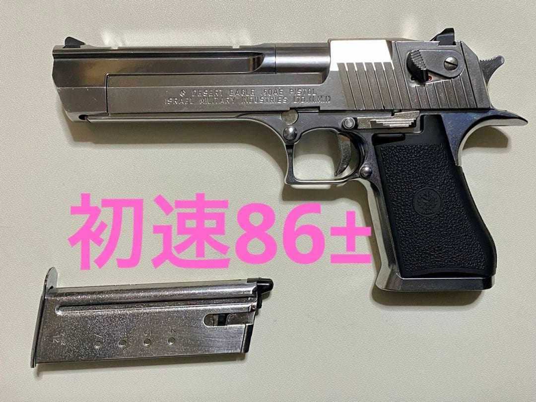 外観難あり　東京マルイ　デザートイーグル　新型　ガスブロ