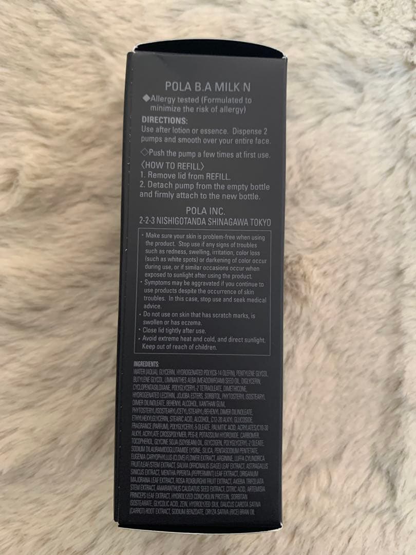 POLA B.A ミルク N 80mL リフィル(詰め替え用)第6世代