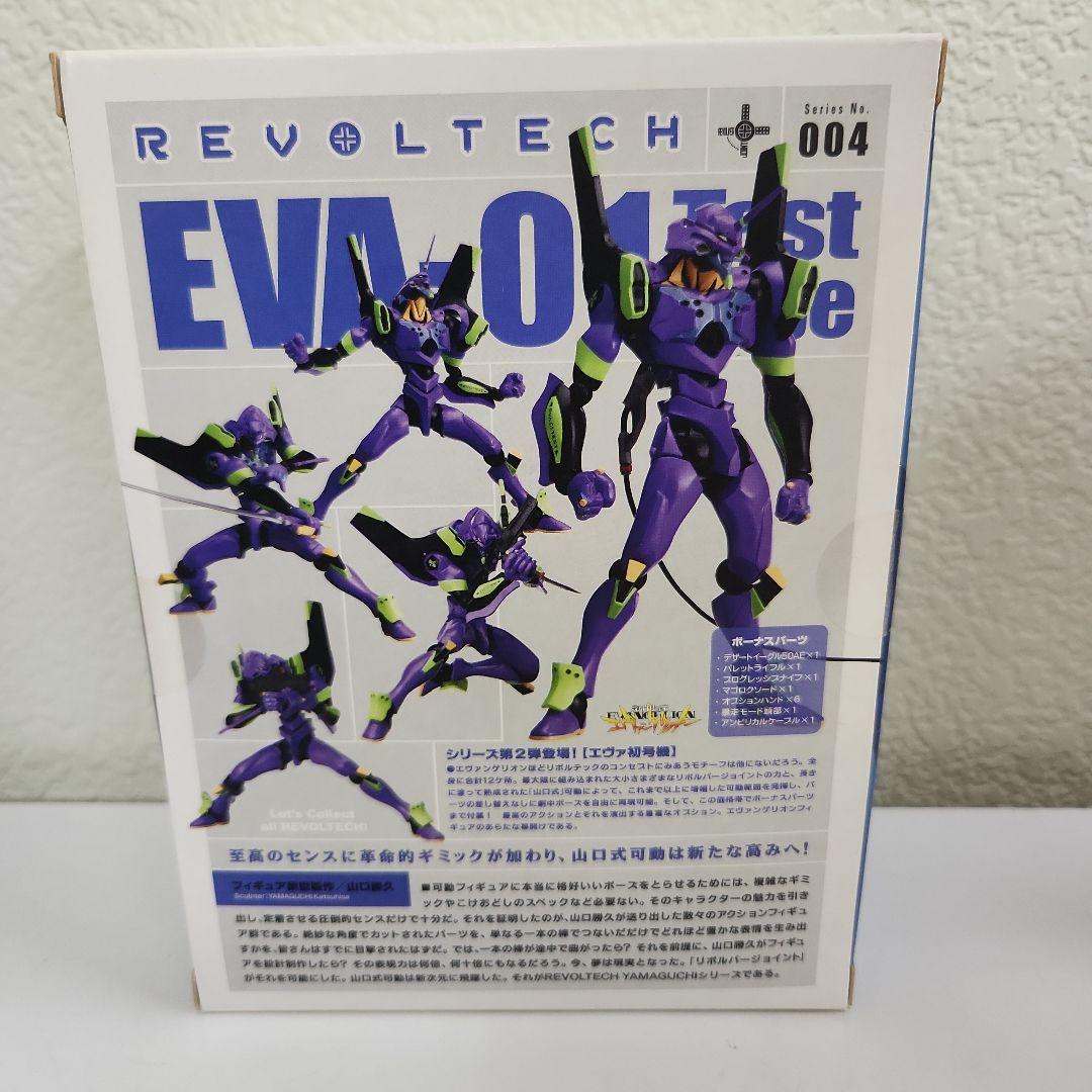 リボルテック レガシーオブリボルテック エヴァ零号機 初号機 2号機 限定商品