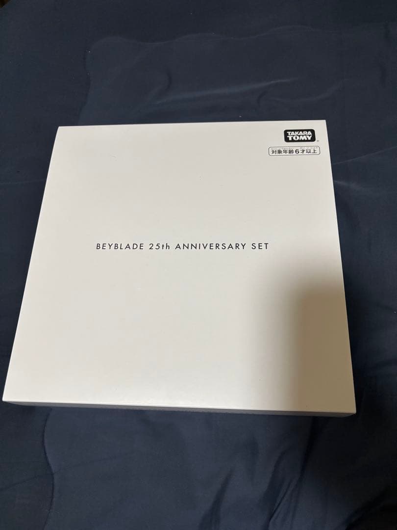 ベイブレードX 引退品　まとめ売り