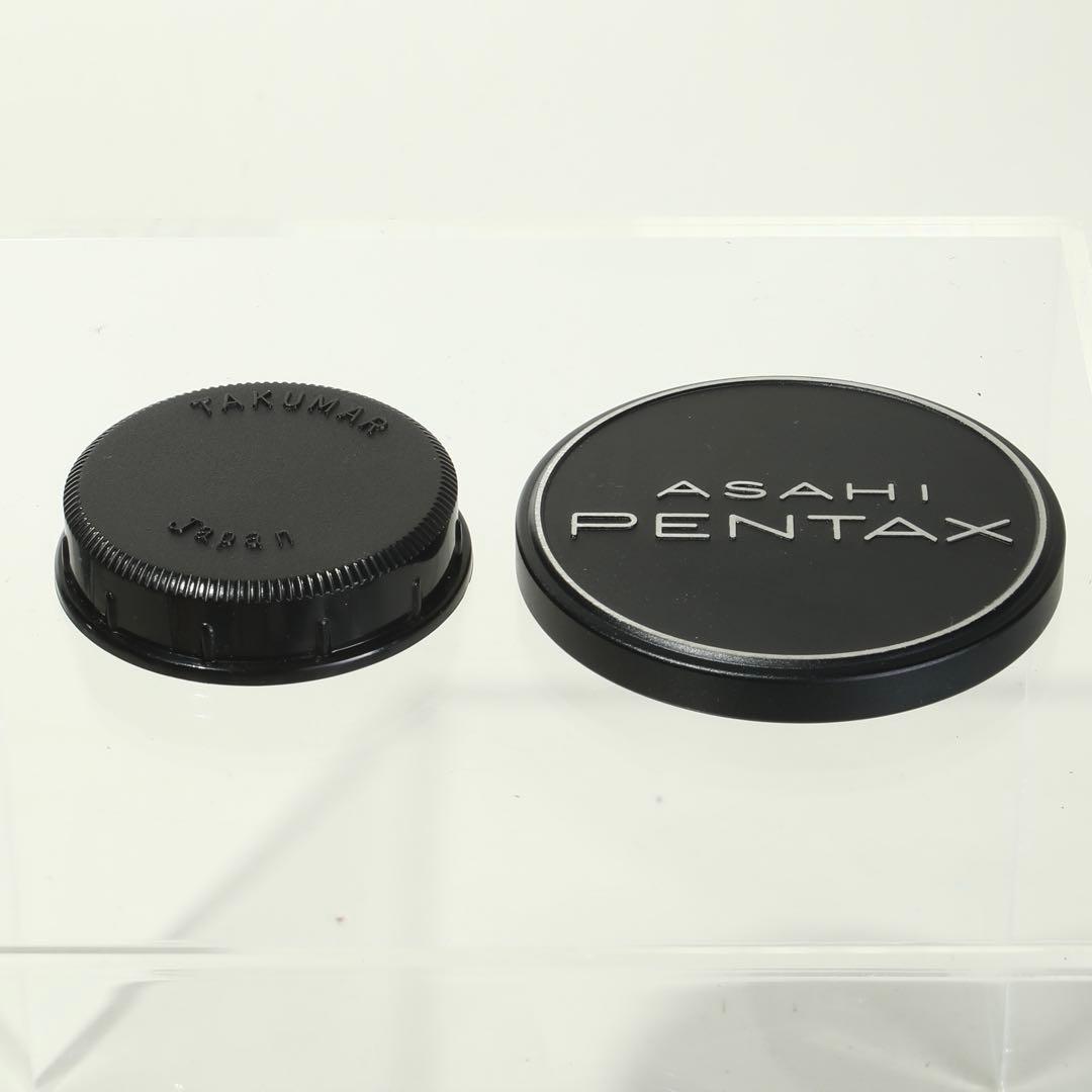 【完動美品・希少6枚玉】SMC Takumar 135mm f/2.5 単焦点