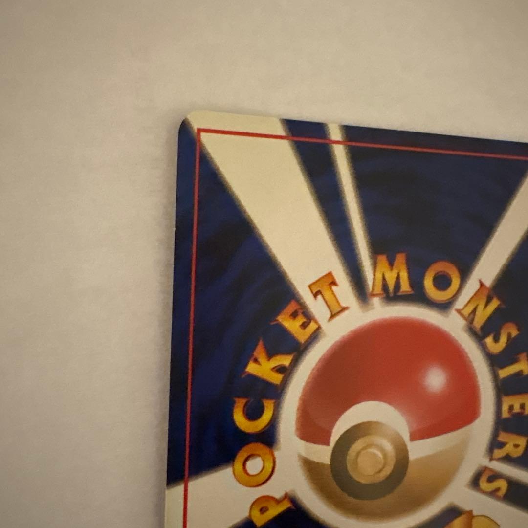 ミニリュウ ◆ 第1弾拡張パック ポケモンカード マークなし