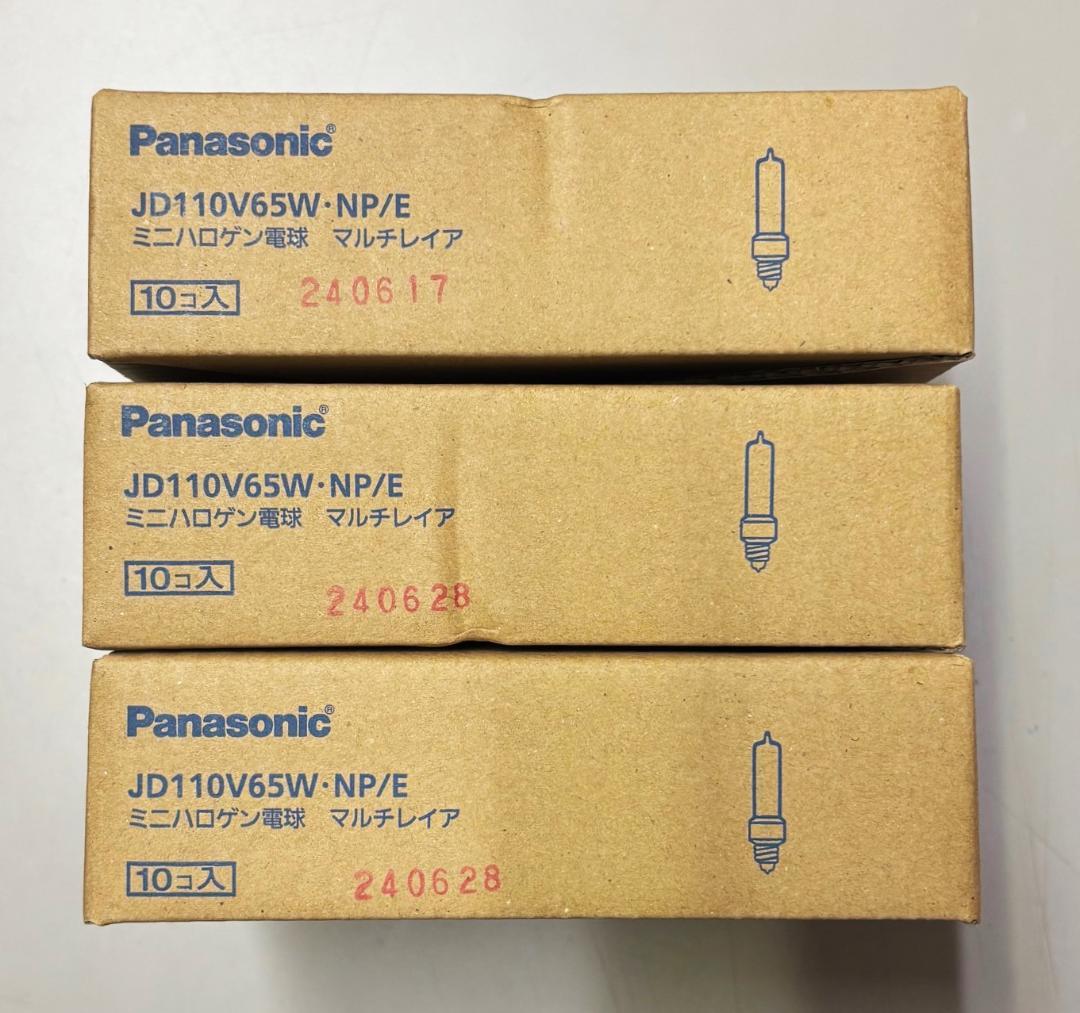 Panasonic JD110V65W・NP/E ミニハロゲン電球 ３０個