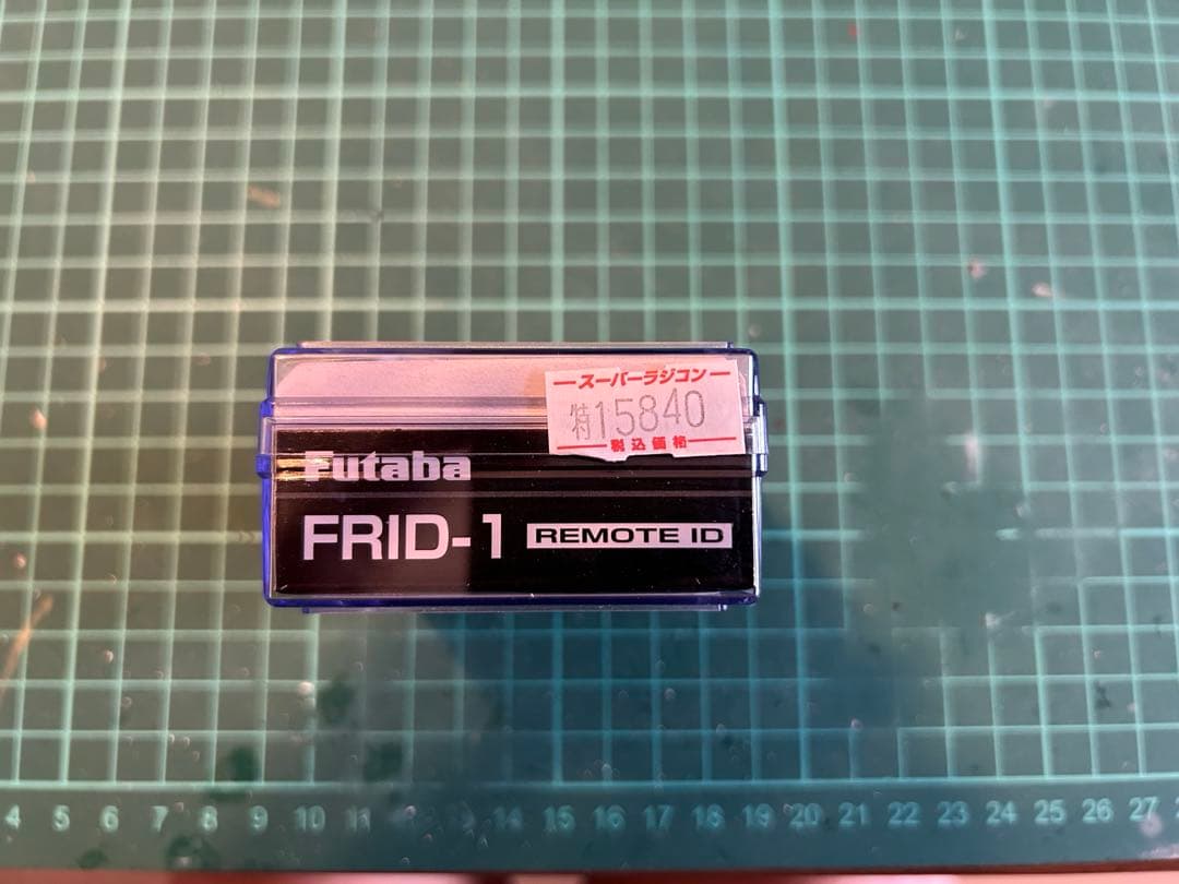 Futaba FRD-1 LED リモートID
