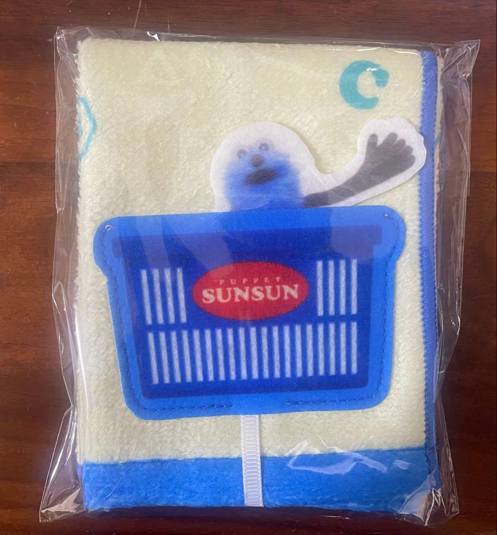 マツキヨ　ココカラ　オリジナルグッズ　コンプリートセット　パペットスンスン