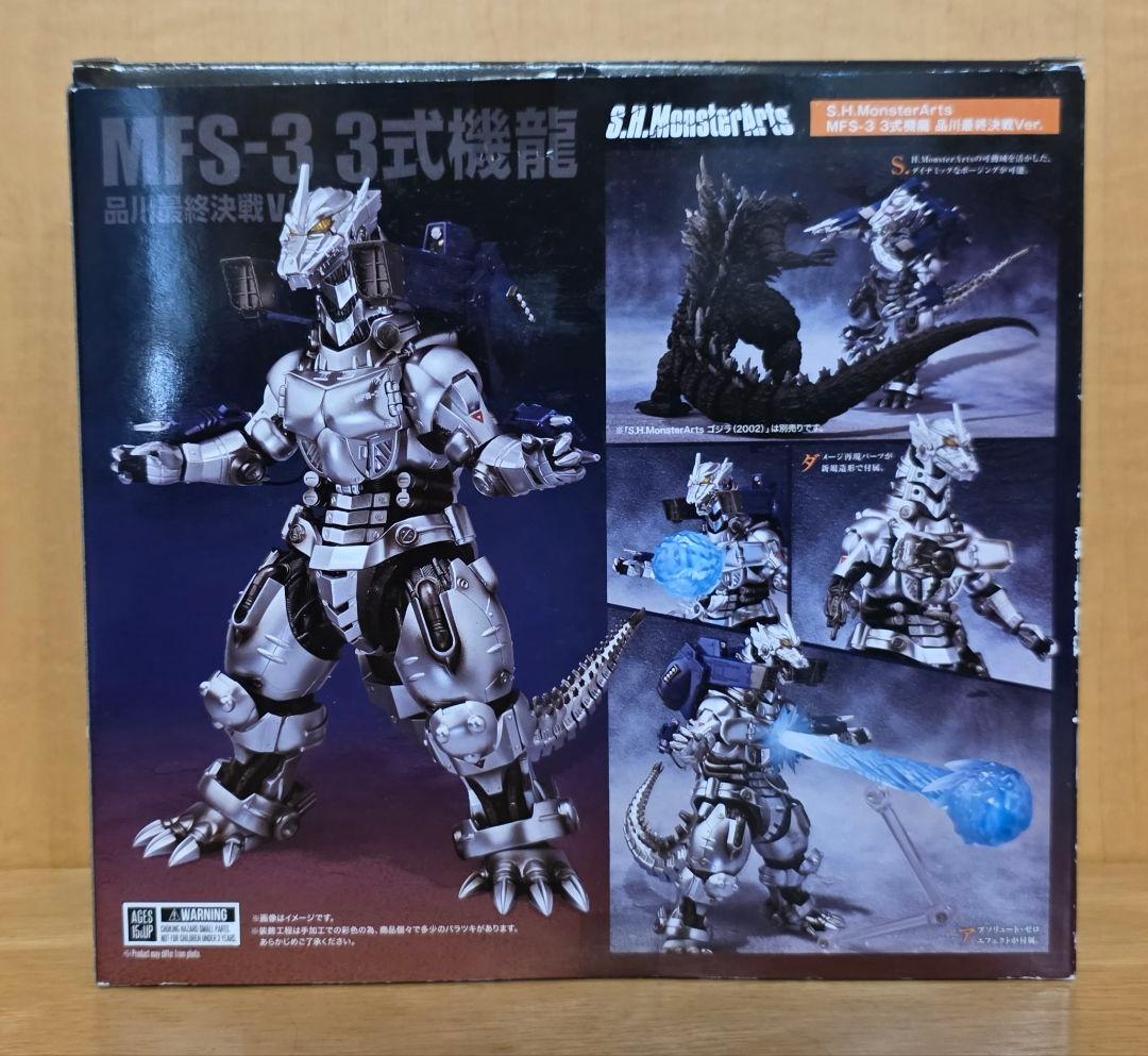S.H.MonsterArts 三式機龍 品川最終決戦Ver. モンスターアーツ
