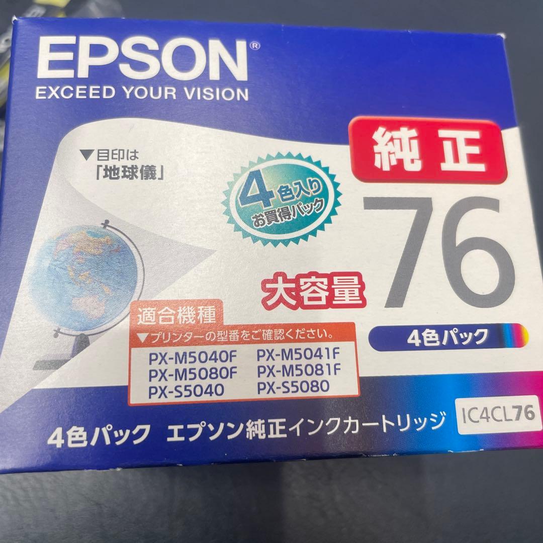 EPSON 新品純正　新品　IC76 カラーカートリッジセット　バラ売り不可